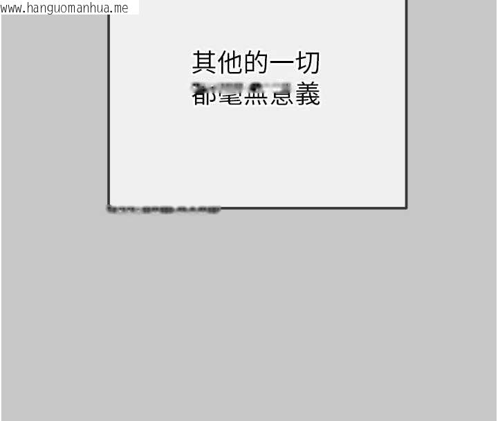 韩国漫画掠夺行动韩漫_掠夺行动-第89话-淫靡的废弃疗养院在线免费阅读-韩国漫画-第89张图片