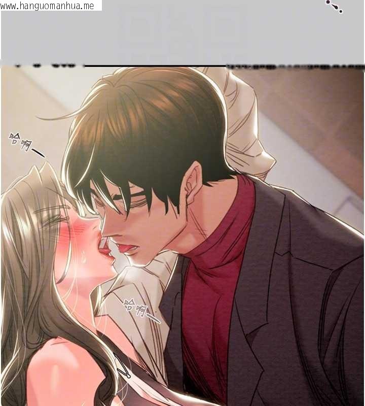 韩国漫画掠夺行动韩漫_掠夺行动-第89话-淫靡的废弃疗养院在线免费阅读-韩国漫画-第30张图片