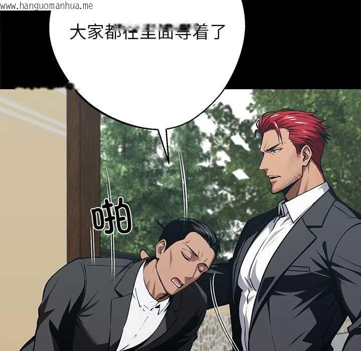 韩国漫画黑道X上班族/我身体里的那个家伙韩漫_黑道X上班族/我身体里的那个家伙-第43话在线免费阅读-韩国漫画-第139张图片