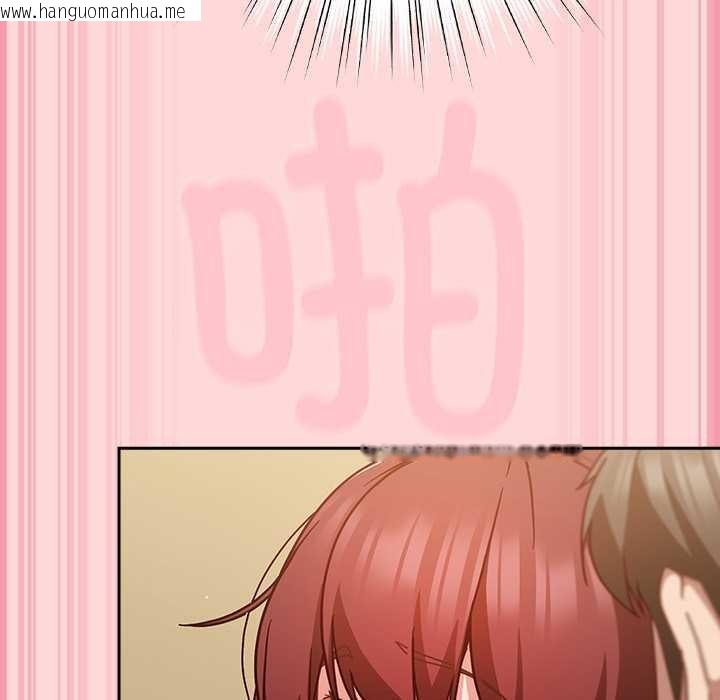 韩国漫画摸鱼生存指南/上班不要太认真韩漫_摸鱼生存指南/上班不要太认真-第33话在线免费阅读-韩国漫画-第135张图片