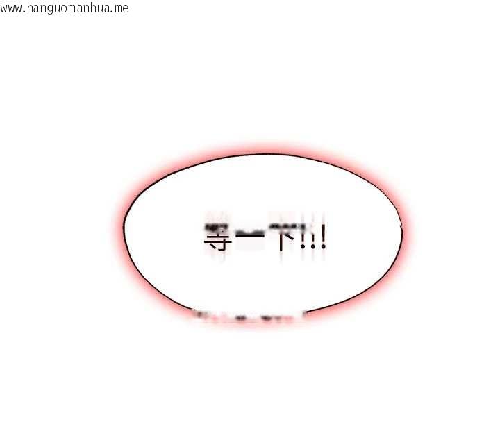 韩国漫画民宿精营中韩漫_民宿精营中-第44话-我应该射给谁才好?在线免费阅读-韩国漫画-第104张图片