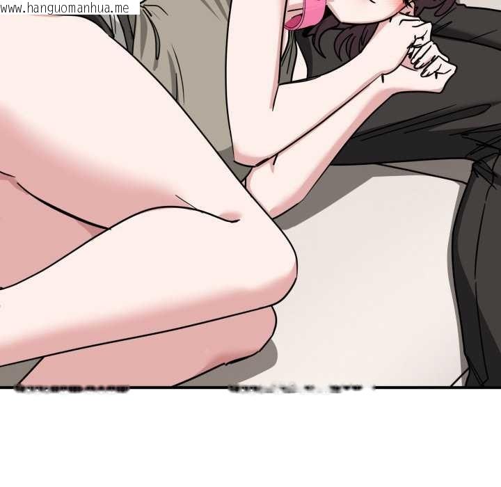 韩国漫画当狗不丢人韩漫_当狗不丢人-第41话在线免费阅读-韩国漫画-第51张图片