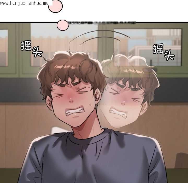 韩国漫画想要拥有她/渴望占有她韩漫_想要拥有她/渴望占有她-第98话在线免费阅读-韩国漫画-第37张图片