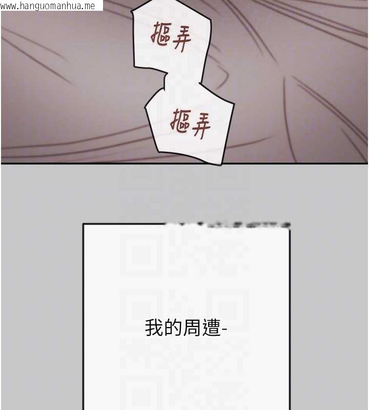 韩国漫画掠夺行动韩漫_掠夺行动-第89话-淫靡的废弃疗养院在线免费阅读-韩国漫画-第60张图片