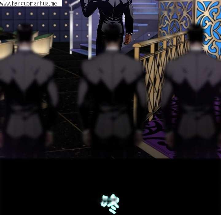 韩国漫画黑道X上班族/我身体里的那个家伙韩漫_黑道X上班族/我身体里的那个家伙-第43话在线免费阅读-韩国漫画-第96张图片