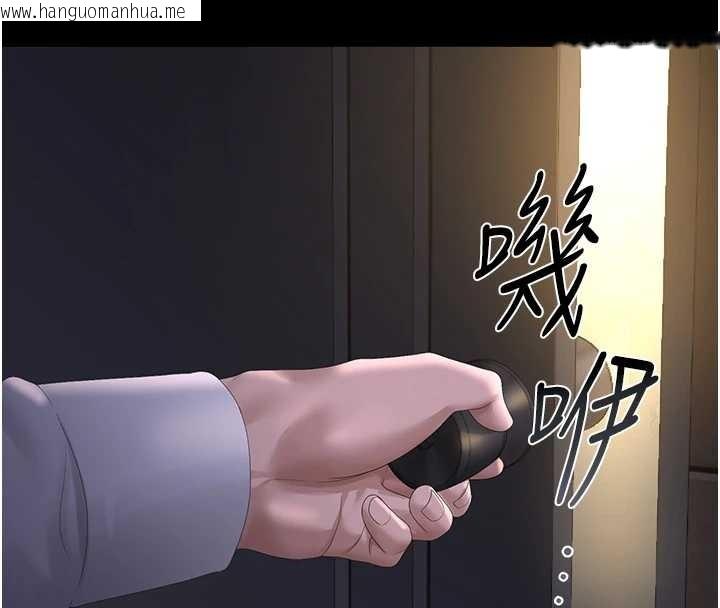 韩国漫画猎艳管理员韩漫_猎艳管理员-第25话-被别人触碰的感觉在线免费阅读-韩国漫画-第4张图片