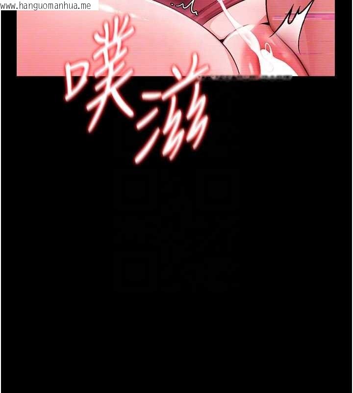 韩国漫画借妻条约韩漫_借妻条约-第31话-在睡梦中被侵犯的女人在线免费阅读-韩国漫画-第54张图片