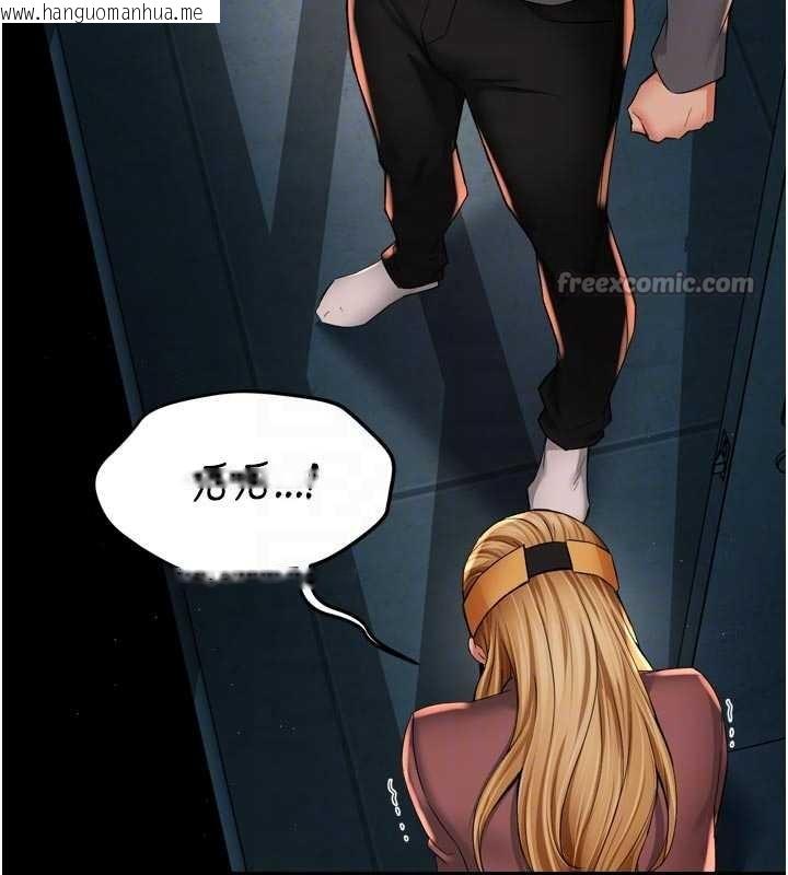 韩国漫画痒乐多阿姨韩漫_痒乐多阿姨-第93话-崇仁…!救我!在线免费阅读-韩国漫画-第70张图片