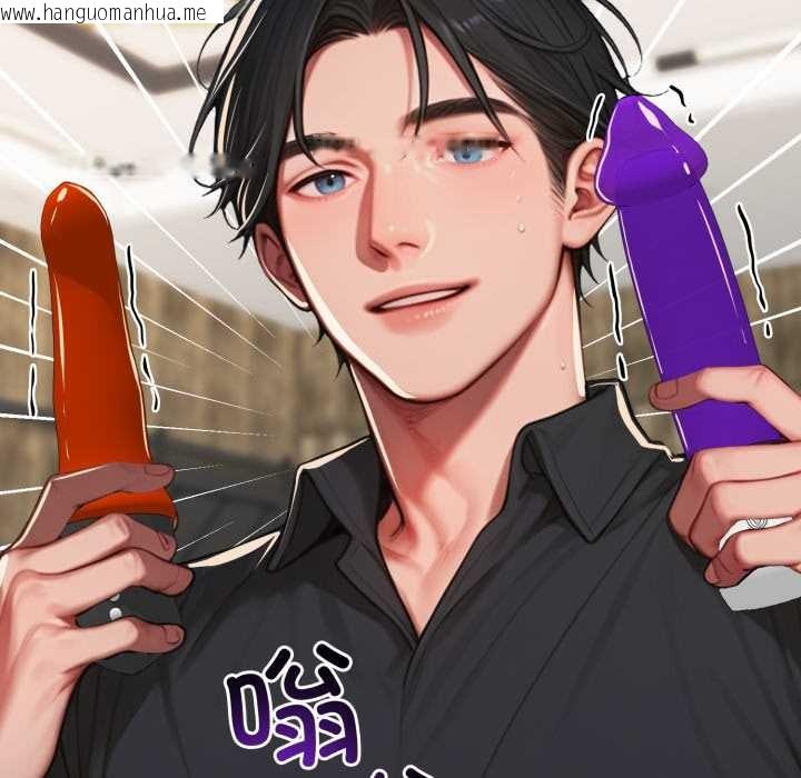 韩国漫画悖岛审判/悖论韩漫_悖岛审判/悖论-第12话在线免费阅读-韩国漫画-第88张图片