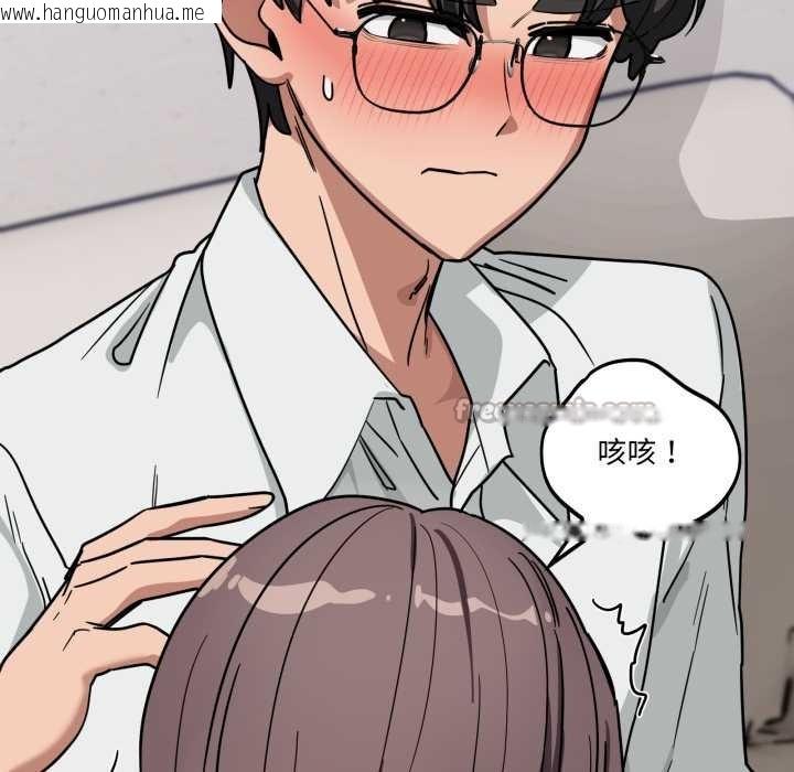 韩国漫画当狗不丢人韩漫_当狗不丢人-第41话在线免费阅读-韩国漫画-第140张图片