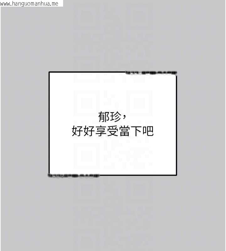 韩国漫画掠夺行动韩漫_掠夺行动-第89话-淫靡的废弃疗养院在线免费阅读-韩国漫画-第97张图片