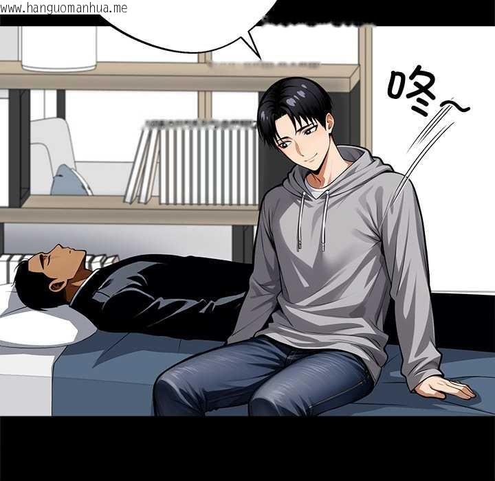 韩国漫画黑道X上班族/我身体里的那个家伙韩漫_黑道X上班族/我身体里的那个家伙-第43话在线免费阅读-韩国漫画-第53张图片