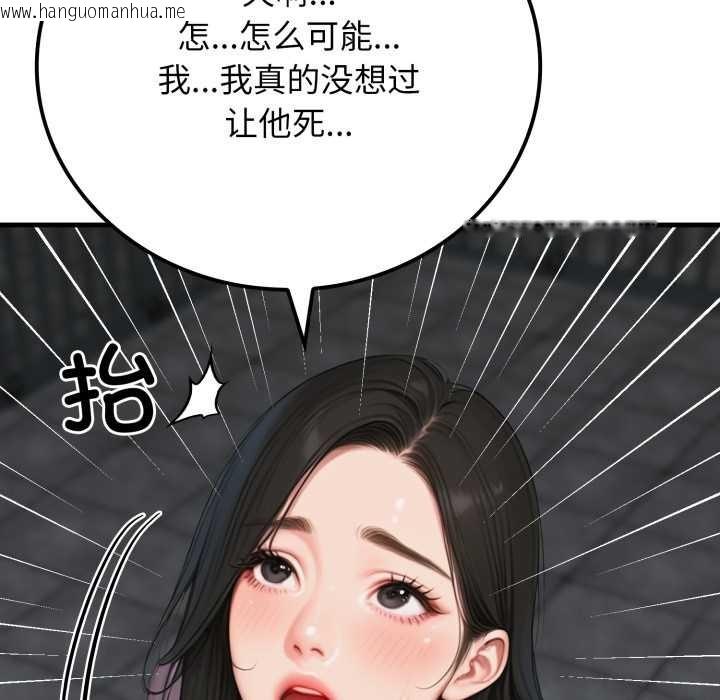 韩国漫画悖岛审判/悖论韩漫_悖岛审判/悖论-第12话在线免费阅读-韩国漫画-第22张图片