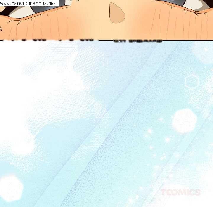 韩国漫画下班后的例行恋爱韩漫_下班后的例行恋爱-第90话在线免费阅读-韩国漫画-第98张图片