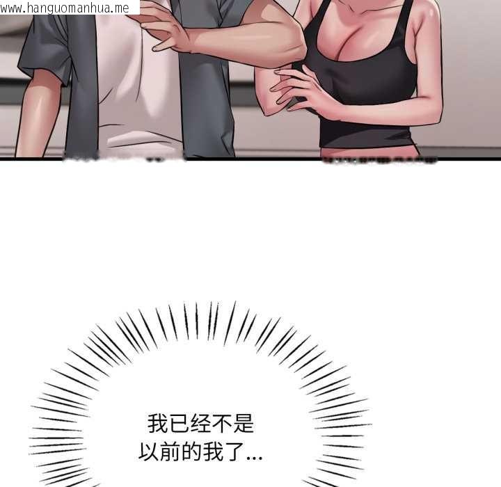 韩国漫画想要拥有她/渴望占有她韩漫_想要拥有她/渴望占有她-第98话在线免费阅读-韩国漫画-第127张图片