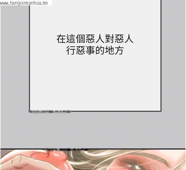 韩国漫画掠夺行动韩漫_掠夺行动-第89话-淫靡的废弃疗养院在线免费阅读-韩国漫画-第78张图片