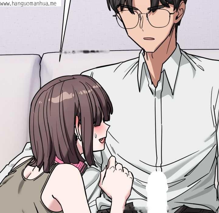 韩国漫画当狗不丢人韩漫_当狗不丢人-第41话在线免费阅读-韩国漫画-第89张图片