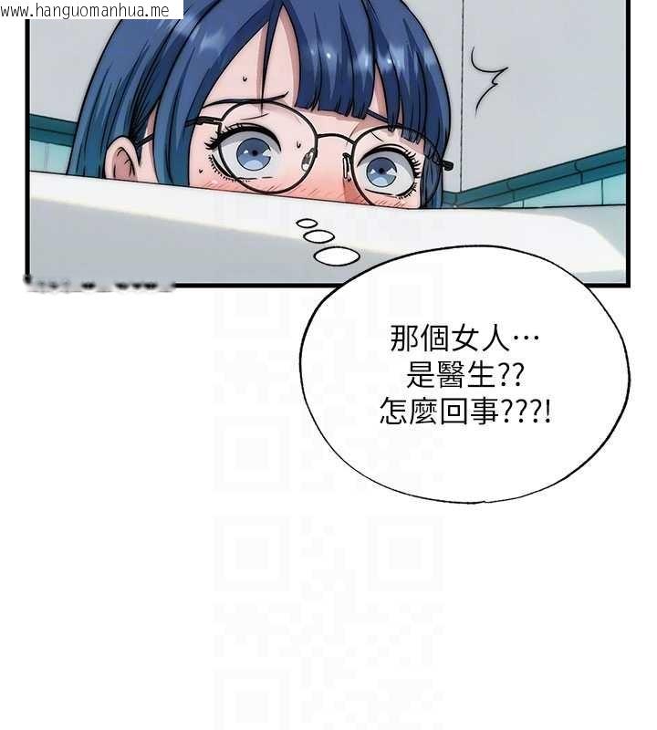 韩国漫画民宿精营中韩漫_民宿精营中-第44话-我应该射给谁才好?在线免费阅读-韩国漫画-第113张图片