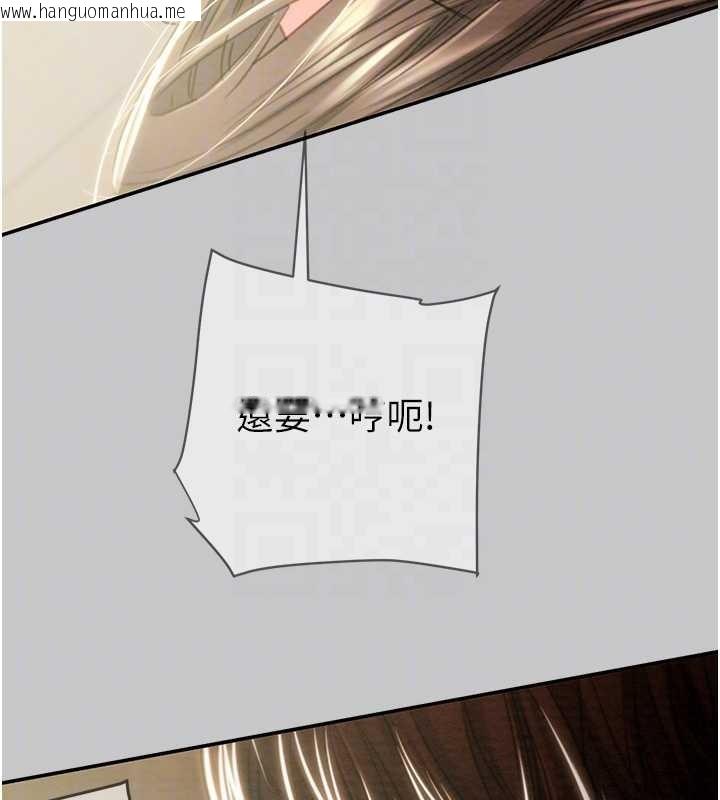 韩国漫画掠夺行动韩漫_掠夺行动-第89话-淫靡的废弃疗养院在线免费阅读-韩国漫画-第107张图片