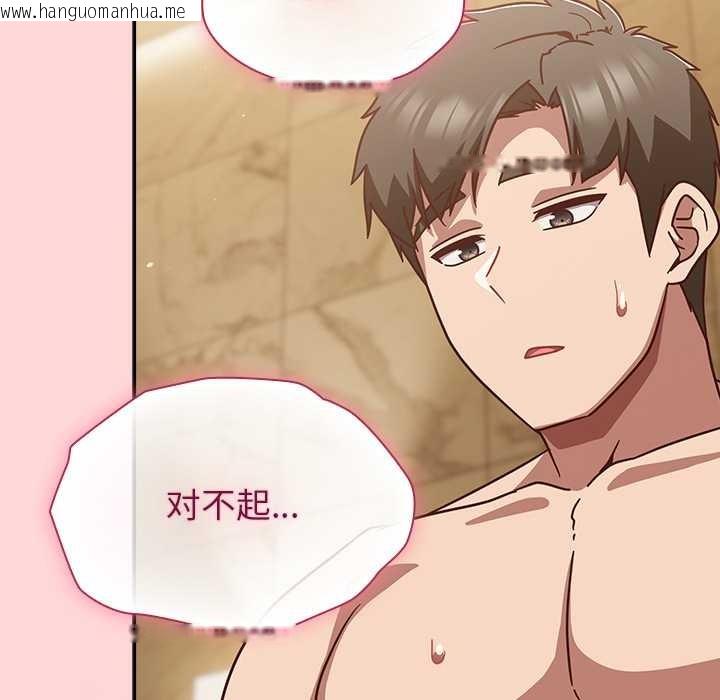 韩国漫画摸鱼生存指南/上班不要太认真韩漫_摸鱼生存指南/上班不要太认真-第33话在线免费阅读-韩国漫画-第165张图片