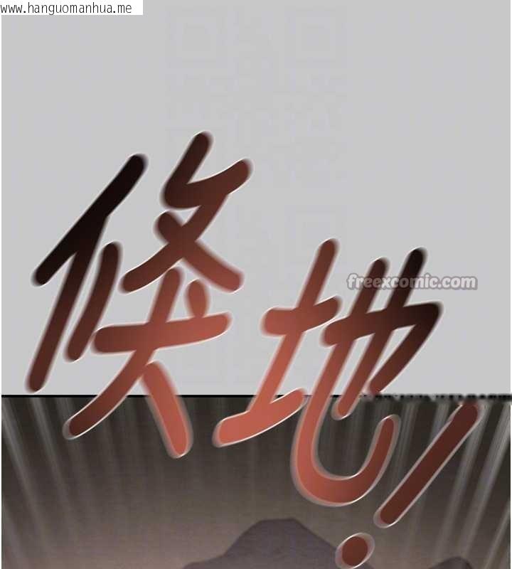 韩国漫画掠夺行动韩漫_掠夺行动-第89话-淫靡的废弃疗养院在线免费阅读-韩国漫画-第112张图片