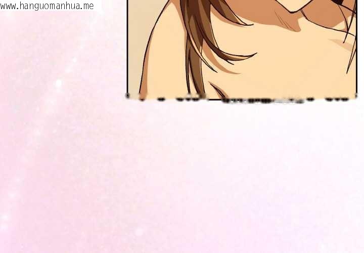 韩国漫画下班后的例行恋爱韩漫_下班后的例行恋爱-第90话在线免费阅读-韩国漫画-第3张图片