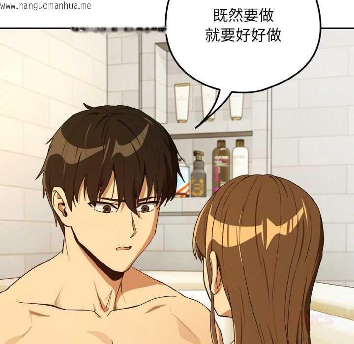 韩国漫画下班后的例行恋爱韩漫_下班后的例行恋爱-第90话在线免费阅读-韩国漫画-第56张图片