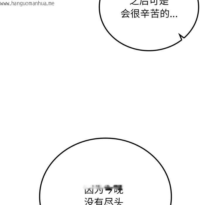 韩国漫画悖岛审判/悖论韩漫_悖岛审判/悖论-第12话在线免费阅读-韩国漫画-第159张图片
