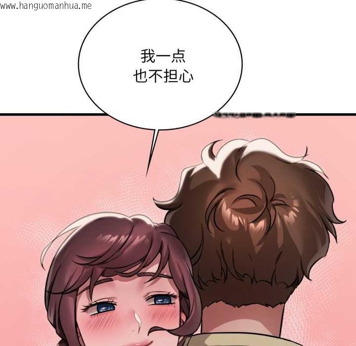 韩国漫画想要拥有她/渴望占有她韩漫_想要拥有她/渴望占有她-第98话在线免费阅读-韩国漫画-第19张图片