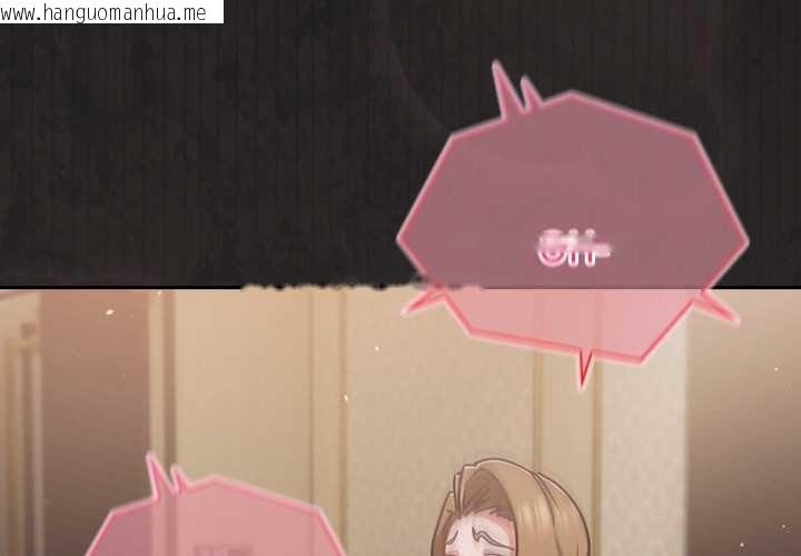 韩国漫画摸鱼生存指南/上班不要太认真韩漫_摸鱼生存指南/上班不要太认真-第33话在线免费阅读-韩国漫画-第3张图片