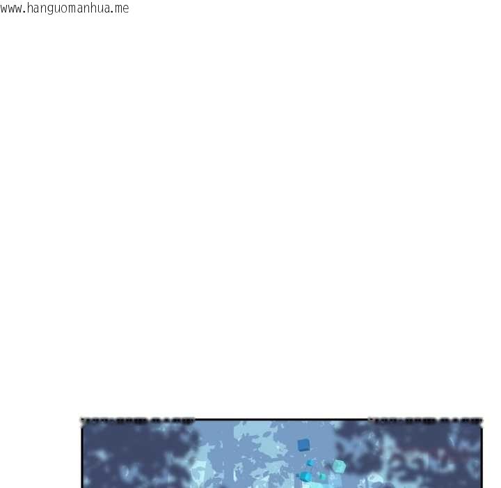 韩国漫画虚拟仙境韩漫_虚拟仙境-第46话在线免费阅读-韩国漫画-第92张图片