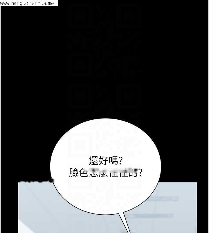 韩国漫画猎艳管理员韩漫_猎艳管理员-第25话-被别人触碰的感觉在线免费阅读-韩国漫画-第93张图片
