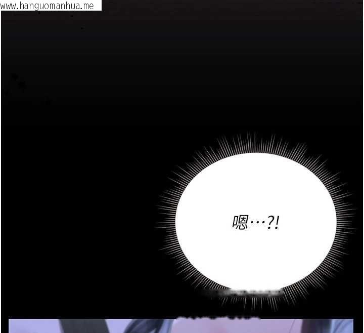 韩国漫画猎艳管理员韩漫_猎艳管理员-第25话-被别人触碰的感觉在线免费阅读-韩国漫画-第113张图片