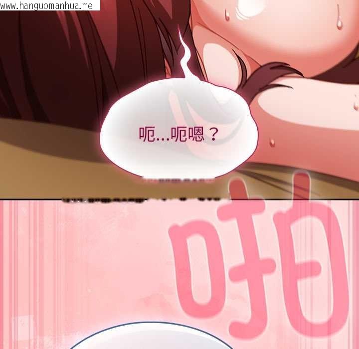 韩国漫画摸鱼生存指南/上班不要太认真韩漫_摸鱼生存指南/上班不要太认真-第33话在线免费阅读-韩国漫画-第39张图片