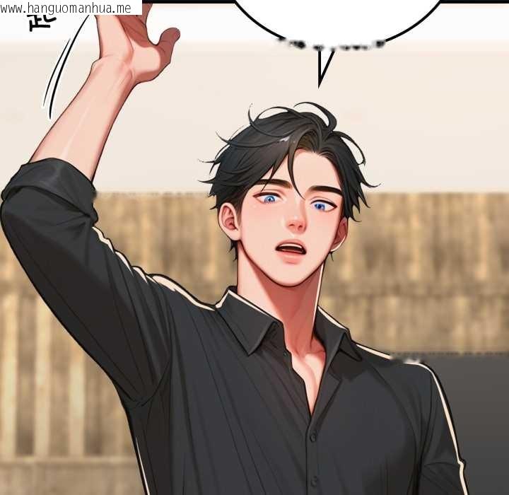 韩国漫画悖岛审判/悖论韩漫_悖岛审判/悖论-第12话在线免费阅读-韩国漫画-第141张图片