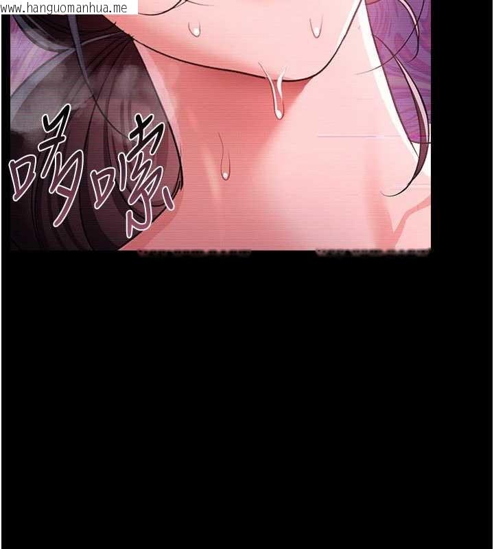 韩国漫画借妻条约韩漫_借妻条约-第31话-在睡梦中被侵犯的女人在线免费阅读-韩国漫画-第64张图片