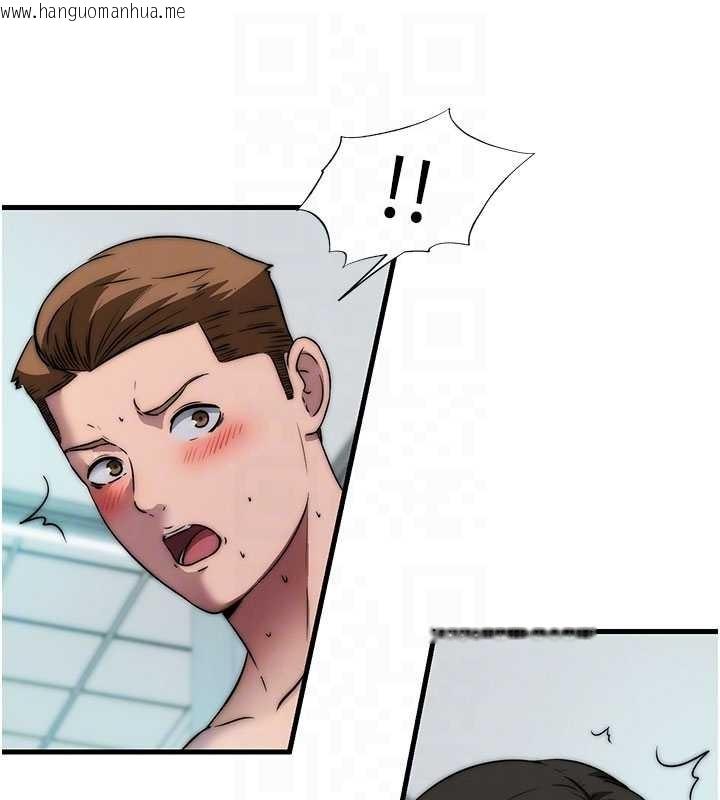 韩国漫画民宿精营中韩漫_民宿精营中-第44话-我应该射给谁才好?在线免费阅读-韩国漫画-第105张图片