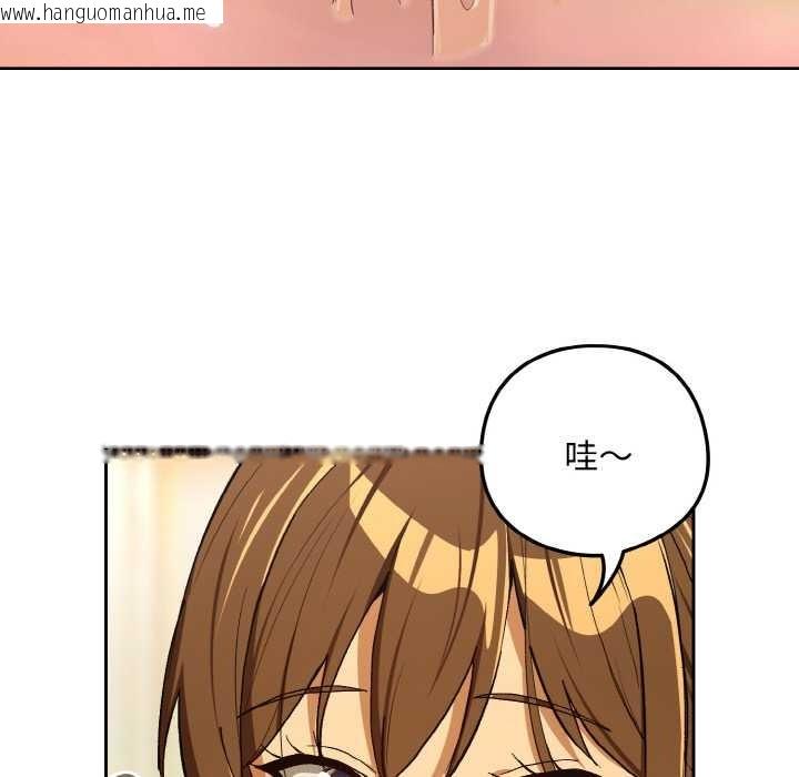 韩国漫画下班后的例行恋爱韩漫_下班后的例行恋爱-第90话在线免费阅读-韩国漫画-第9张图片