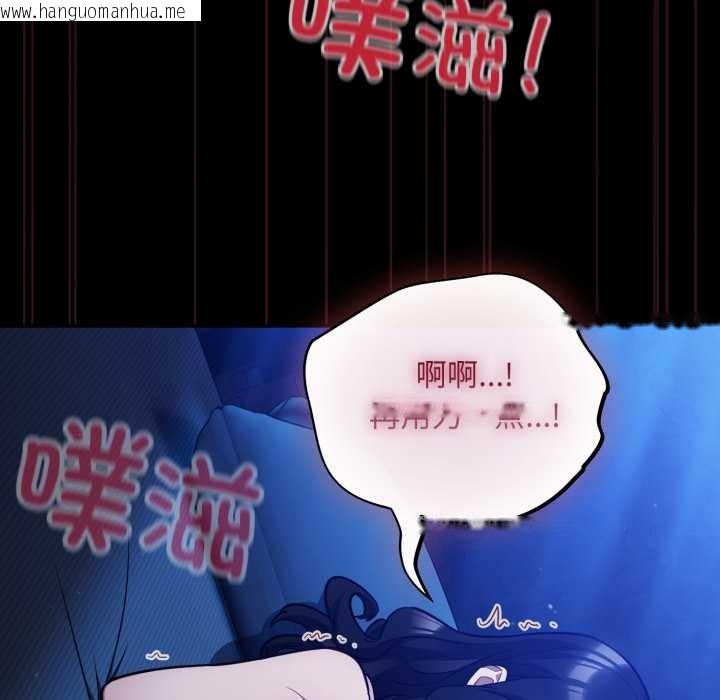 韩国漫画傻瓜病毒韩漫_傻瓜病毒-第55话在线免费阅读-韩国漫画-第78张图片