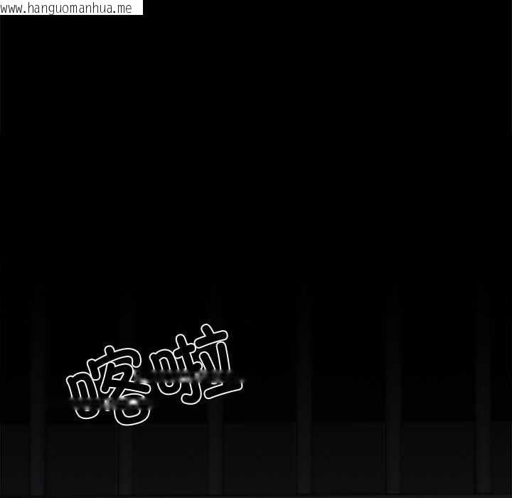 韩国漫画黑道X上班族/我身体里的那个家伙韩漫_黑道X上班族/我身体里的那个家伙-第43话在线免费阅读-韩国漫画-第69张图片