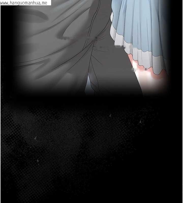 韩国漫画猎艳管理员韩漫_猎艳管理员-第25话-被别人触碰的感觉在线免费阅读-韩国漫画-第143张图片