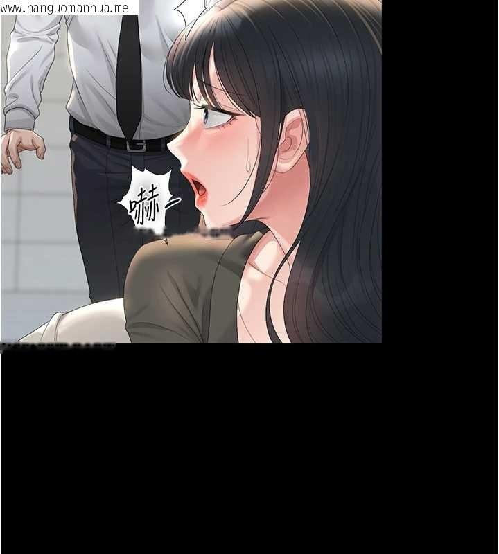 韩国漫画猎艳管理员韩漫_猎艳管理员-第25话-被别人触碰的感觉在线免费阅读-韩国漫画-第46张图片