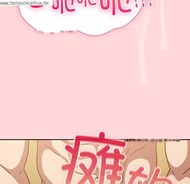 韩国漫画摸鱼生存指南/上班不要太认真韩漫_摸鱼生存指南/上班不要太认真-第33话在线免费阅读-韩国漫画-第157张图片