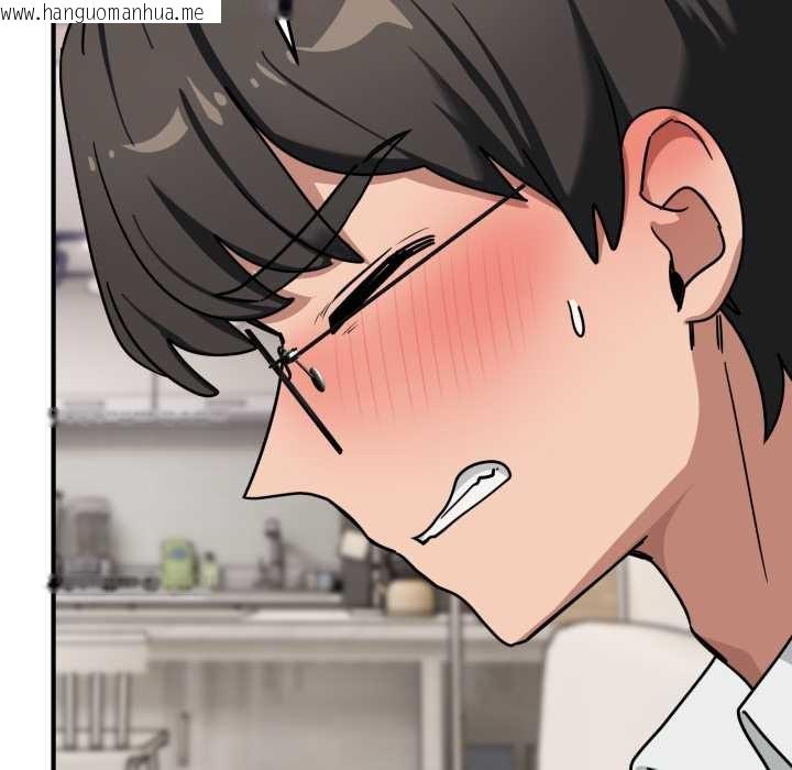 韩国漫画当狗不丢人韩漫_当狗不丢人-第41话在线免费阅读-韩国漫画-第128张图片