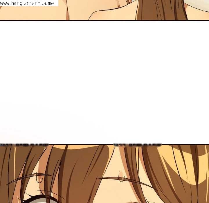 韩国漫画下班后的例行恋爱韩漫_下班后的例行恋爱-第90话在线免费阅读-韩国漫画-第57张图片