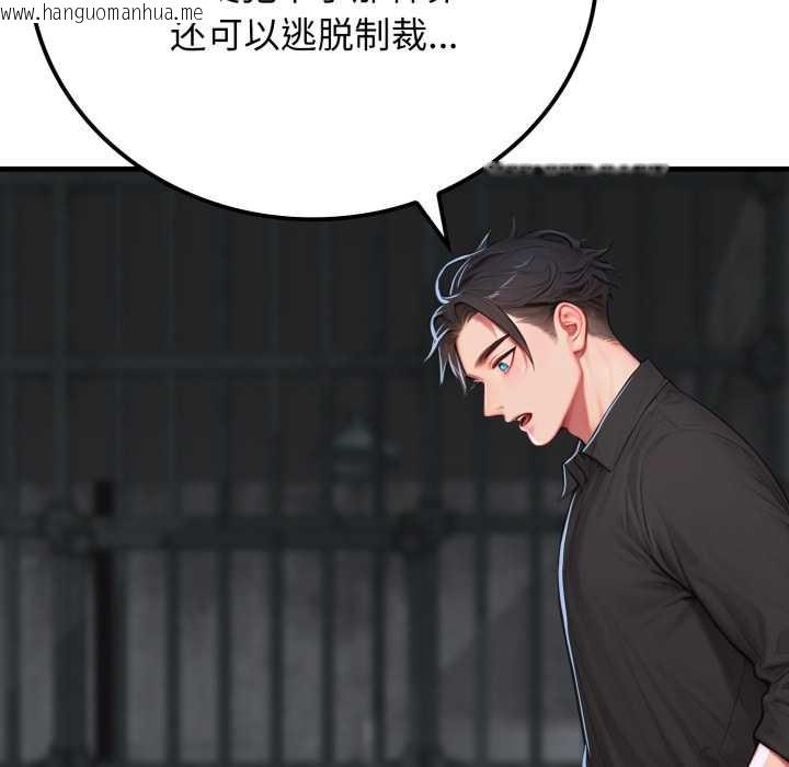 韩国漫画悖岛审判/悖论韩漫_悖岛审判/悖论-第12话在线免费阅读-韩国漫画-第43张图片