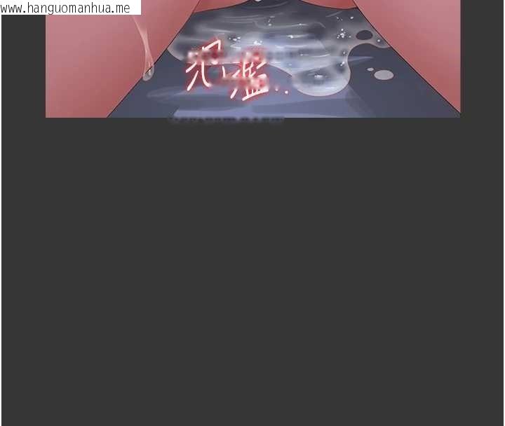 韩国漫画猎艳管理员韩漫_猎艳管理员-第25话-被别人触碰的感觉在线免费阅读-韩国漫画-第74张图片