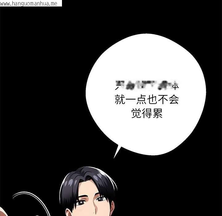 韩国漫画黑道X上班族/我身体里的那个家伙韩漫_黑道X上班族/我身体里的那个家伙-第43话在线免费阅读-韩国漫画-第54张图片