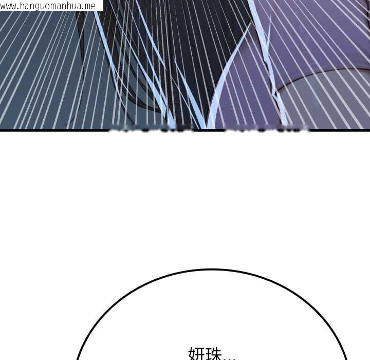 韩国漫画悖岛审判/悖论韩漫_悖岛审判/悖论-第12话在线免费阅读-韩国漫画-第18张图片
