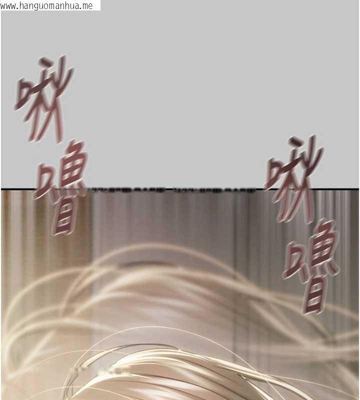 韩国漫画掠夺行动韩漫_掠夺行动-第89话-淫靡的废弃疗养院在线免费阅读-韩国漫画-第142张图片